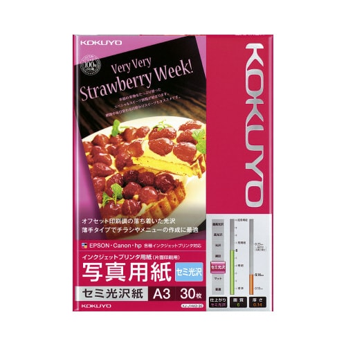 IJP用写真用紙 セミ光沢紙 A3 30枚