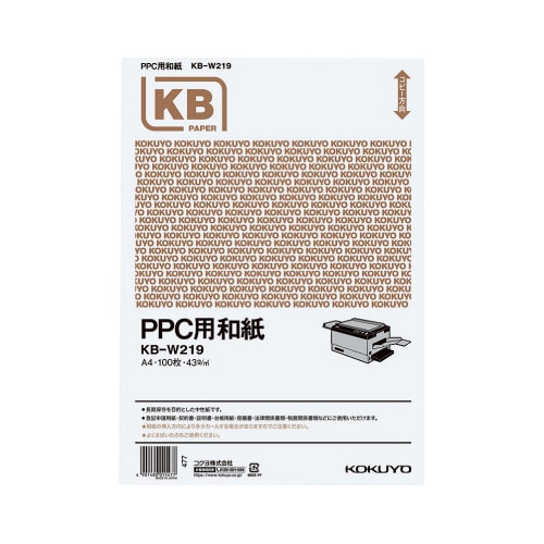 PPC用和紙 43g A4 100枚入