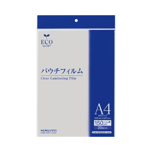 パウチフィルム 150ミクロン A4サイズ 20枚