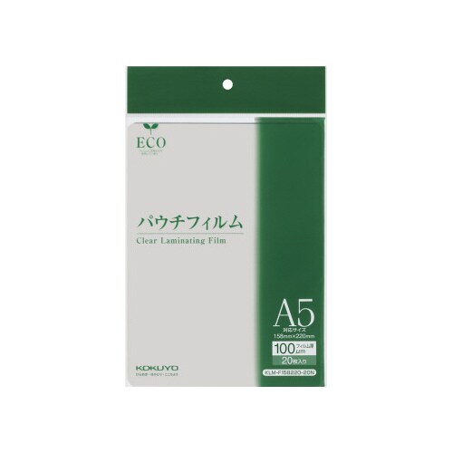 パウチフィルム 100μ A5 20枚入
