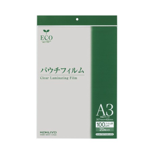 パウチフィルム 100μ A3 20枚