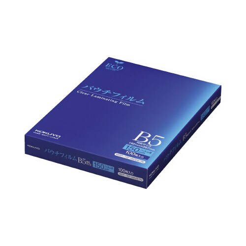 パウチフィルム 150μ B5 100枚