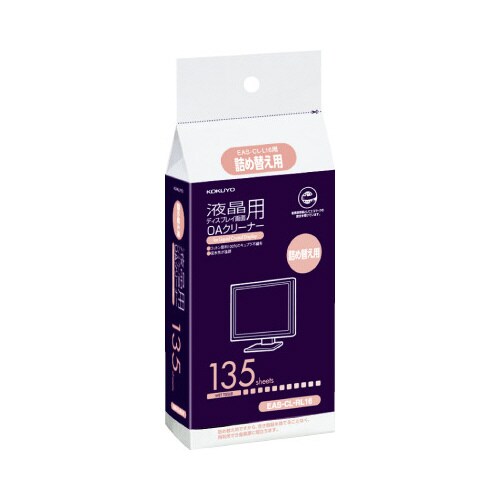 コクヨOAクリーナー 液晶画面用 詰替用 135枚