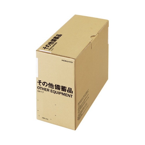 備蓄ボックス Sタイプ