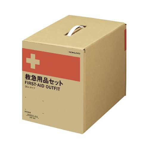 救急用品セット(30人タイプ)