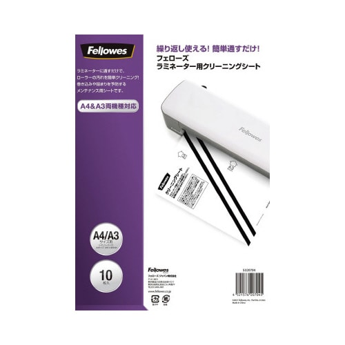 ラミネーター専用クリーニングシート