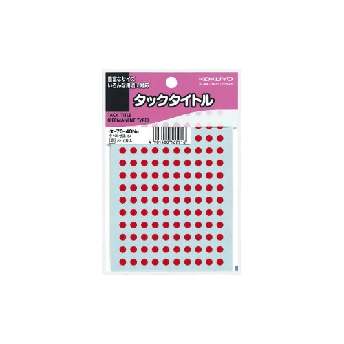 タックタイトルφ5mm 130片×17シート 赤