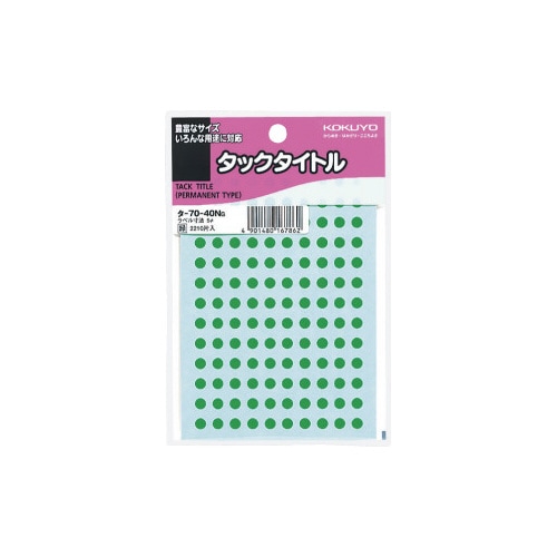 タックタイトルφ5mm 130片×17シー 緑