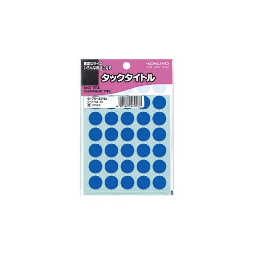 タックタイトル 直径15mm 595片入 青