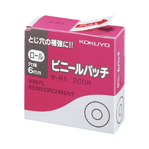 ビニールパッチ(ロール)