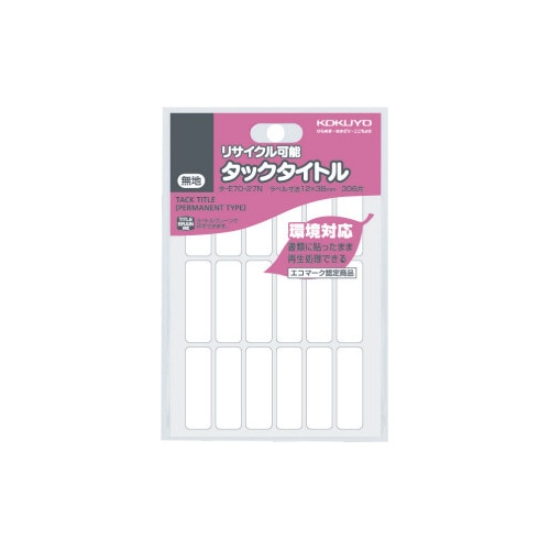 タックタイトル再生紙・リサイクル可能12×38mm