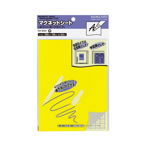 マグネットシート ホワイトボードタイプ 黄