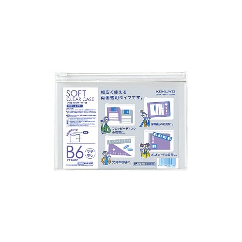 ソフトクリヤーケース<クリヤー&カラー>B6 透明