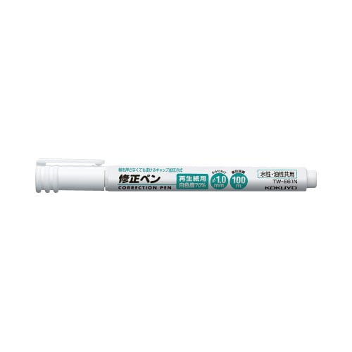 修正ペン 水性−油性共用白色度70%再生紙用