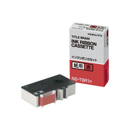タイトルブレーン インクリボンカセット 紙用赤文字