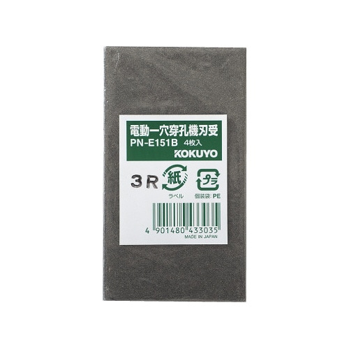 刃受けPN−E151他用 4枚入