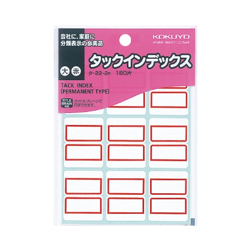 タックインデックス 赤 大 180片入
