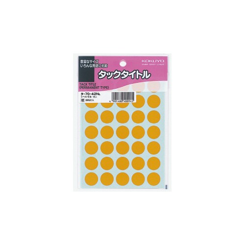 タックタイトル 直径15mm 595片入 橙