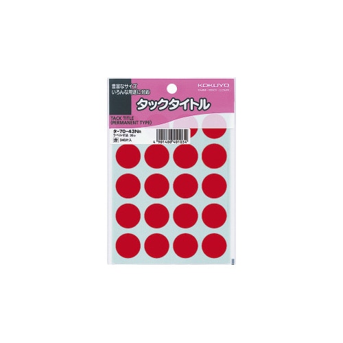 タックタイトル 直径20mm 340片入 赤