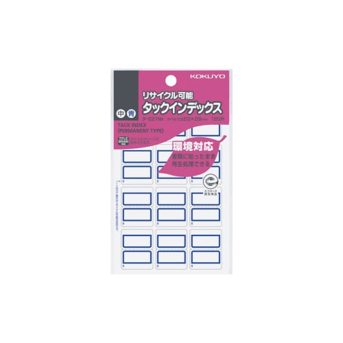 タックインデックス 青 中 再生紙・リサイクル可能