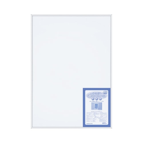 アルミフレーム<軽いんフレーム> A1サイズ×12