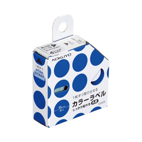 カラーラベル しっかり貼れる 丸15mm 青