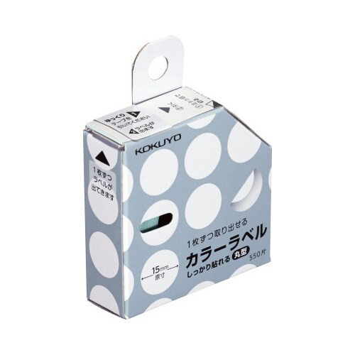 カラーラベル しっかり貼れる 丸15mm 白