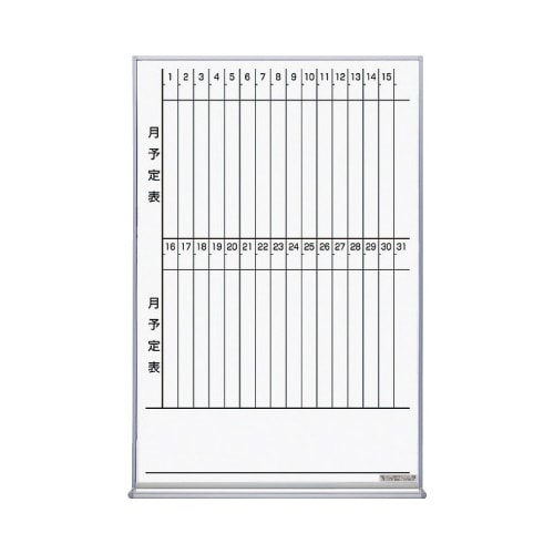 ホワイトボード月行事縦書 602×70×908mm