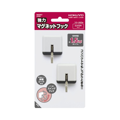 強力マグネットフック白1.5kg