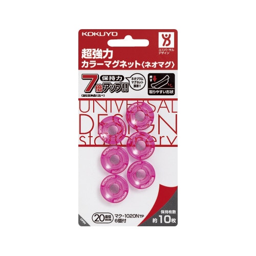 超強力マグネット<ネオマグ>φ20mm 透明ピンク