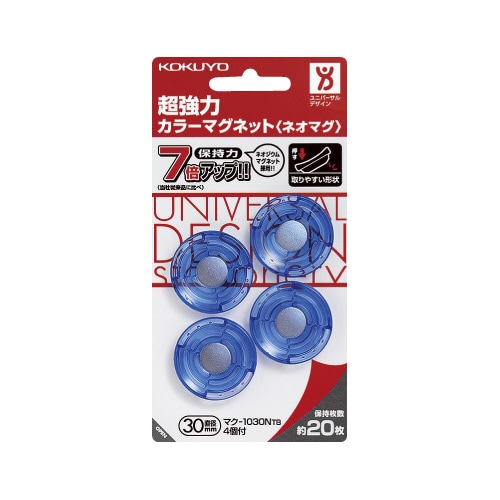 超強力マグネット<ネオマグ>φ30mm 透明ブルー