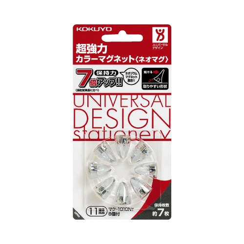 超強力マグネット<ネオマグ>φ11mm 透明 8個
