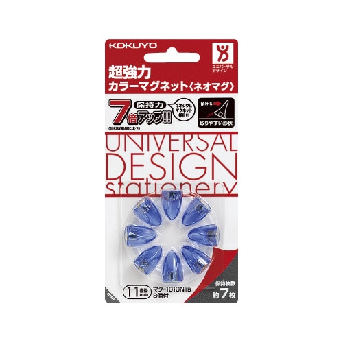超強力マグネットネオマグピンタイプ透明ブルー8個