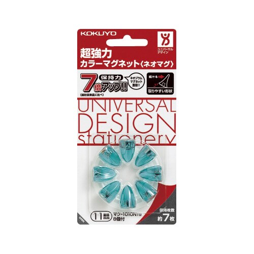 超強力マグネット<ネオマグ>φ11mm 緑 8個