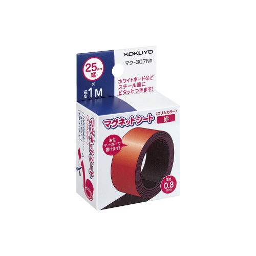 マグネットシート(スリムカラー) 25mm 赤