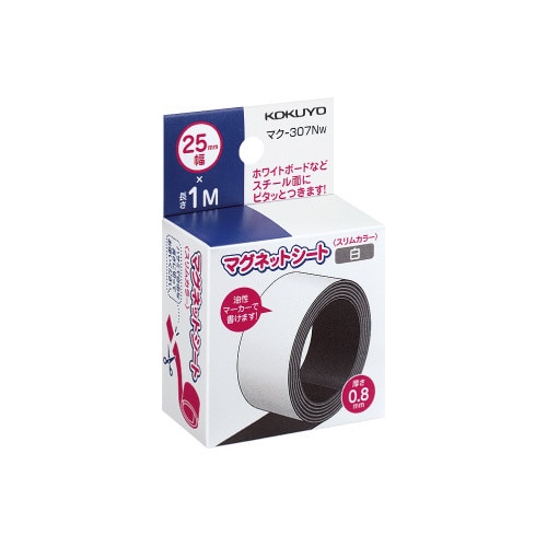 マグネットロール 幅25mm 白