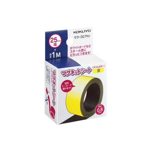 マグネットシート(スリムカラー) 25mm 黄