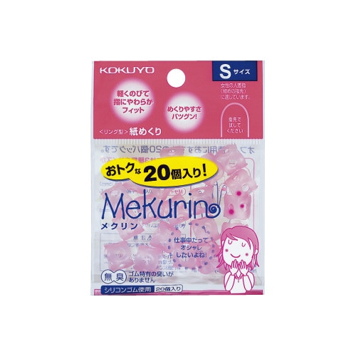 紙めくり<メクリン>透明ピンクS 20個入
