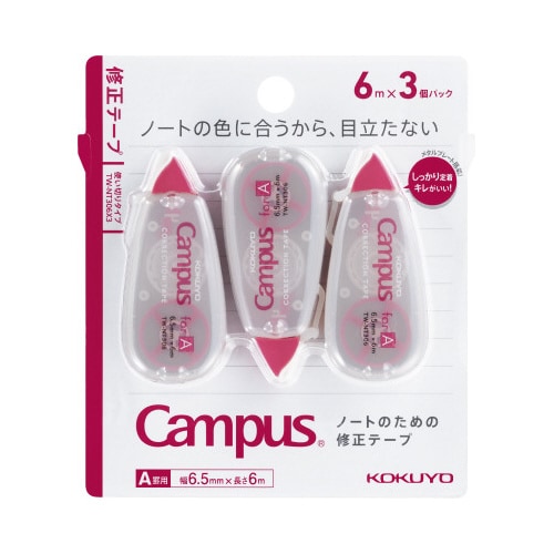 キャンパス修正テープ使い切り6.5mm幅6m 3P