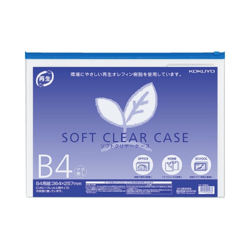 ソフトクリヤーケース再生 B4マチなし