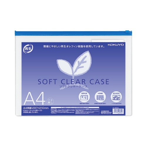 ソフトクリヤーケース再生 A4マチなし