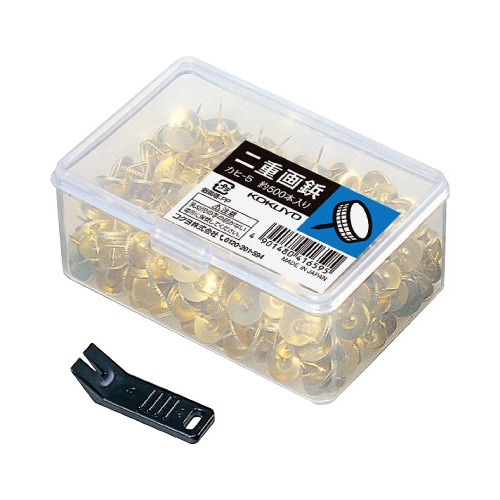 二重画鋲プラケース500本入