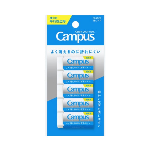 キャンパス折れにくい消しゴム平行四辺形S5P×10