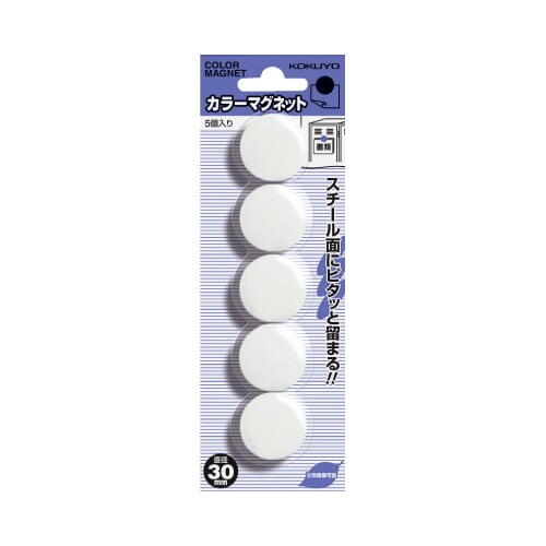 カラーマグネット φ30mm5個入 白