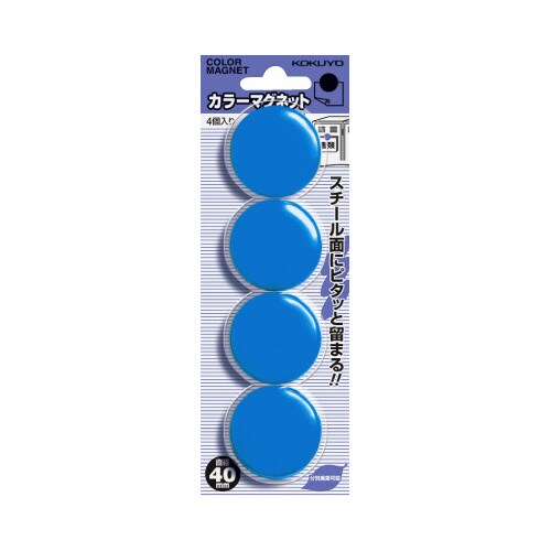 カラーマグネット 直径40mm 4個入 青