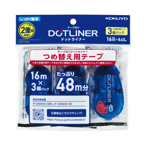 ドットライナー(つめ替えテープ3個パック)強粘着