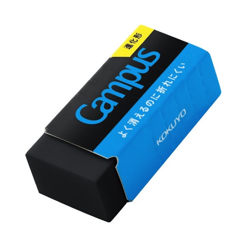 キャンパス 折れにくい消しゴム 平行四辺形M黒