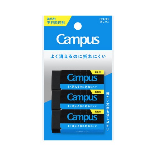 キャンパス 折れにくい消しゴム 平行四辺形M黒3P