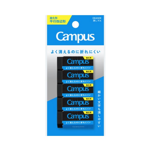キャンパス 折れにくい消しゴム 平行四辺形S黒5P