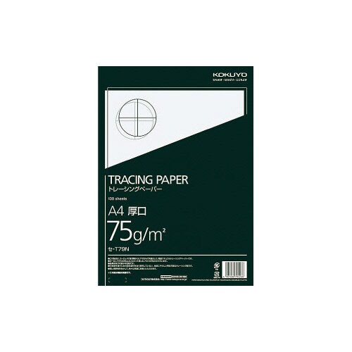 トレーシングペーパー 75g 厚口 A4 100枚